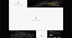 Desktop Screenshot of denguan.com